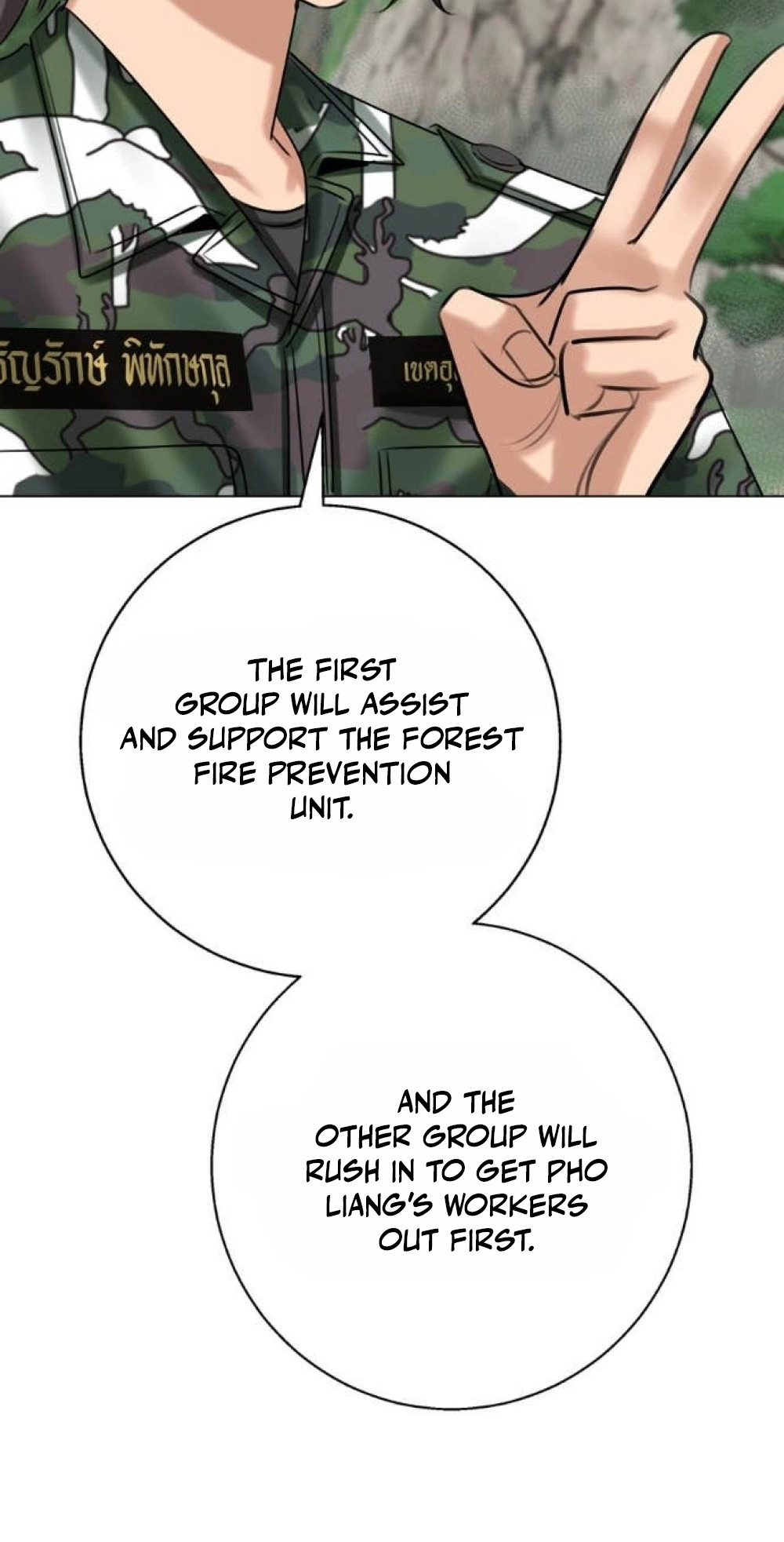 Wild Protectress Chapter 20 page 42 - 