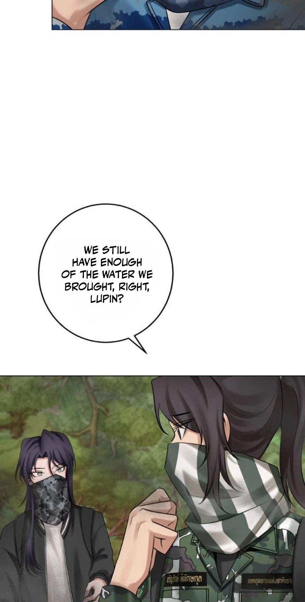 Wild Protectress Chapter 21 page 57 - 