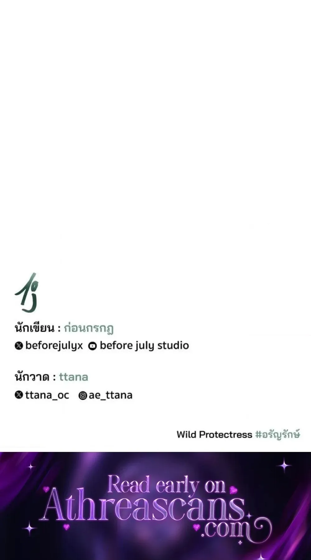 Wild Protectress Chapter 21 page 90 - 