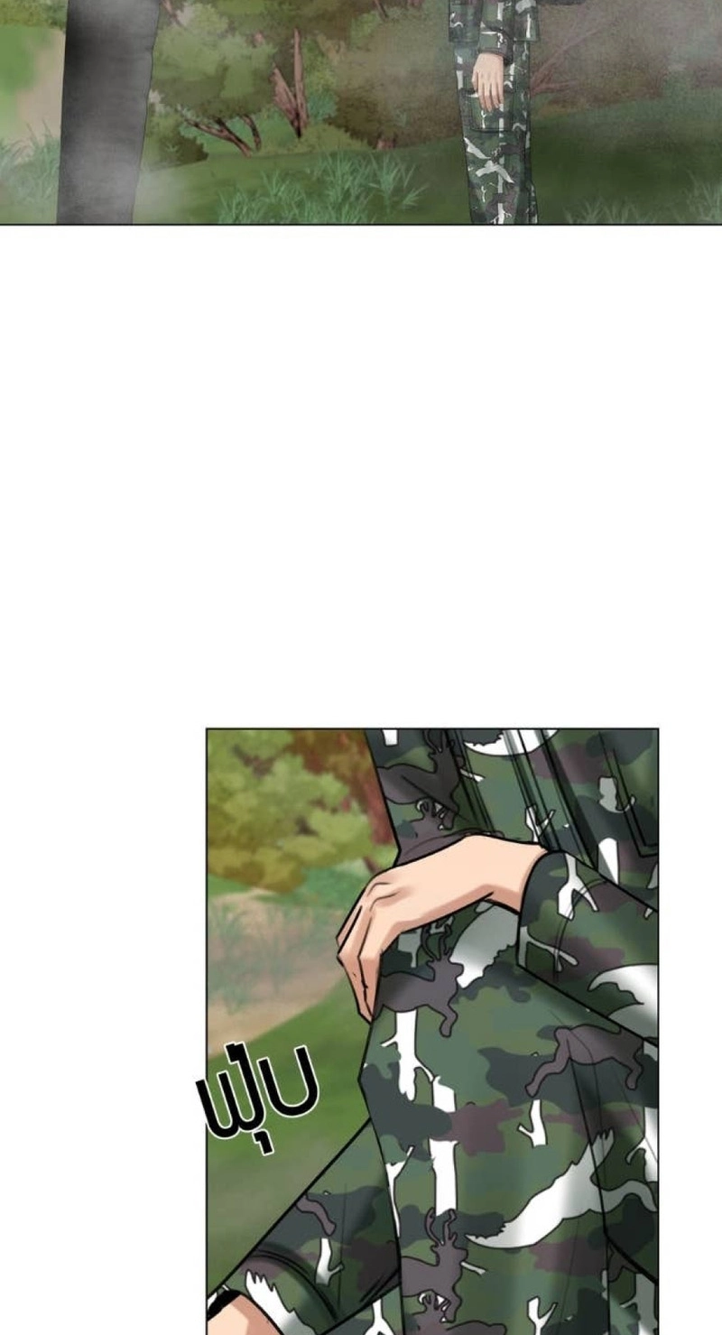 Wild Protectress Chapter 22 page 51 - 