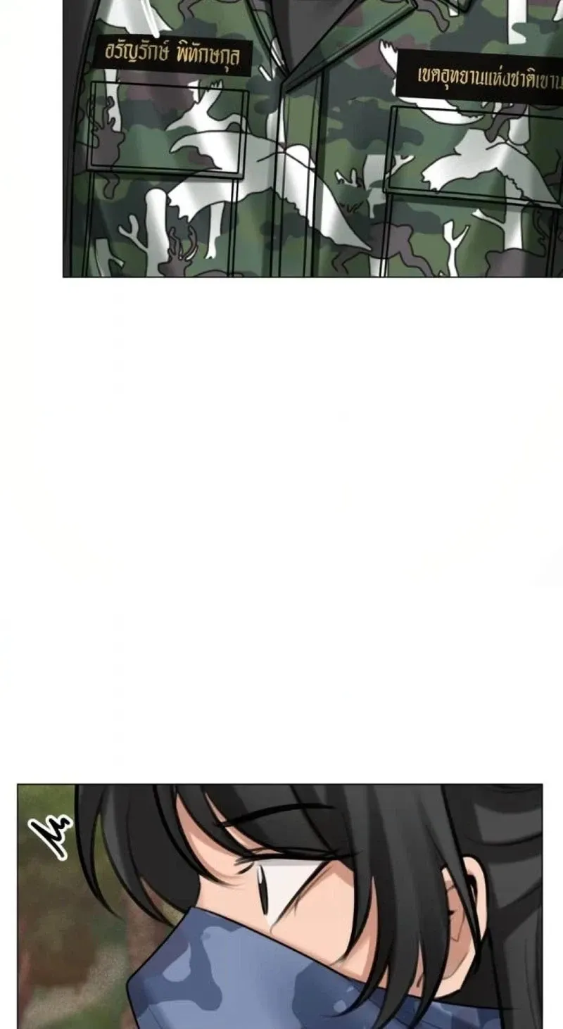 Wild Protectress Chapter 22 page 70 - 