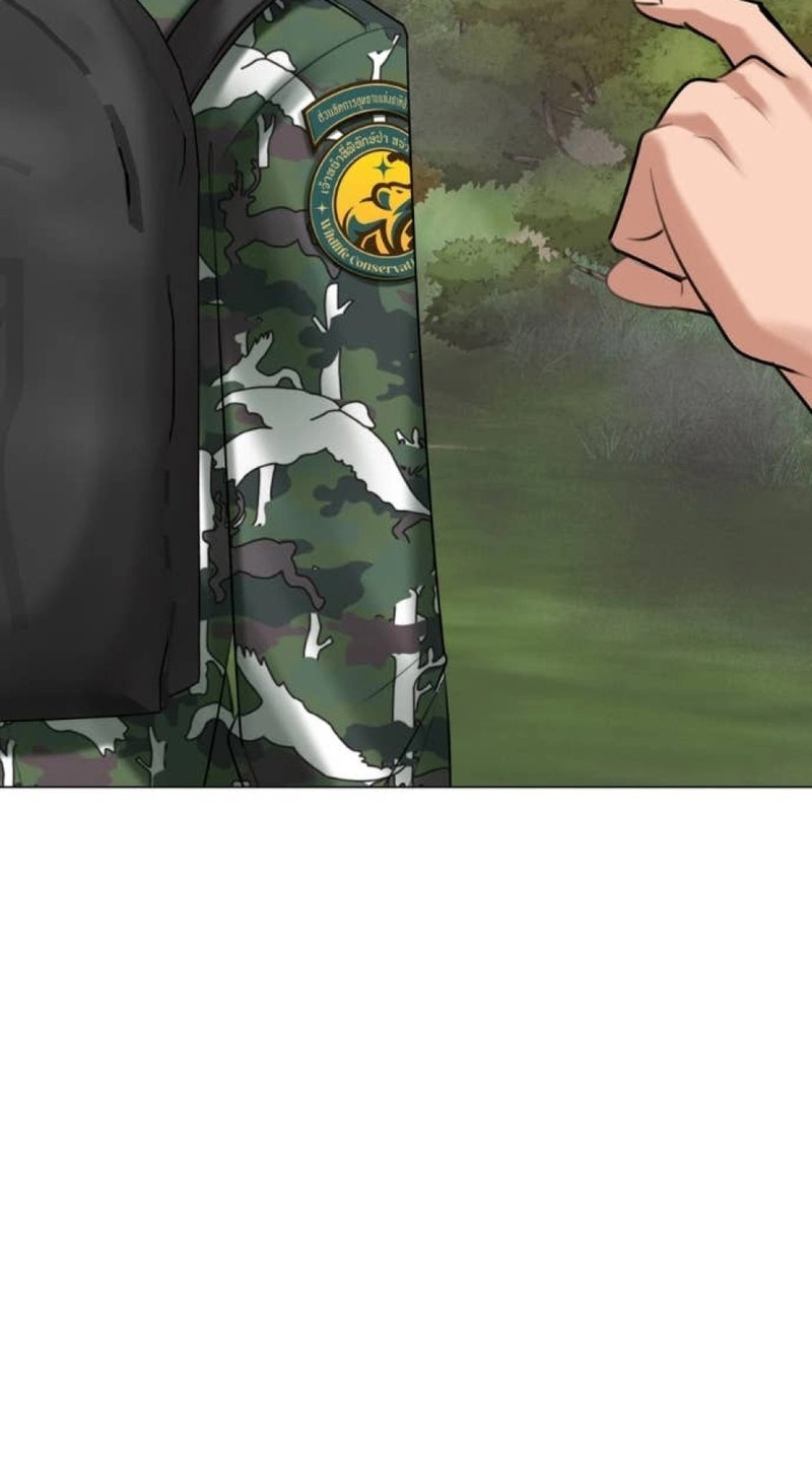 Wild Protectress Chapter 22 page 72 - 