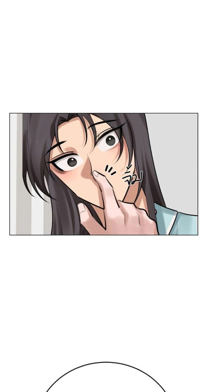 Wild Protectress Chapter 24 page 45 - 