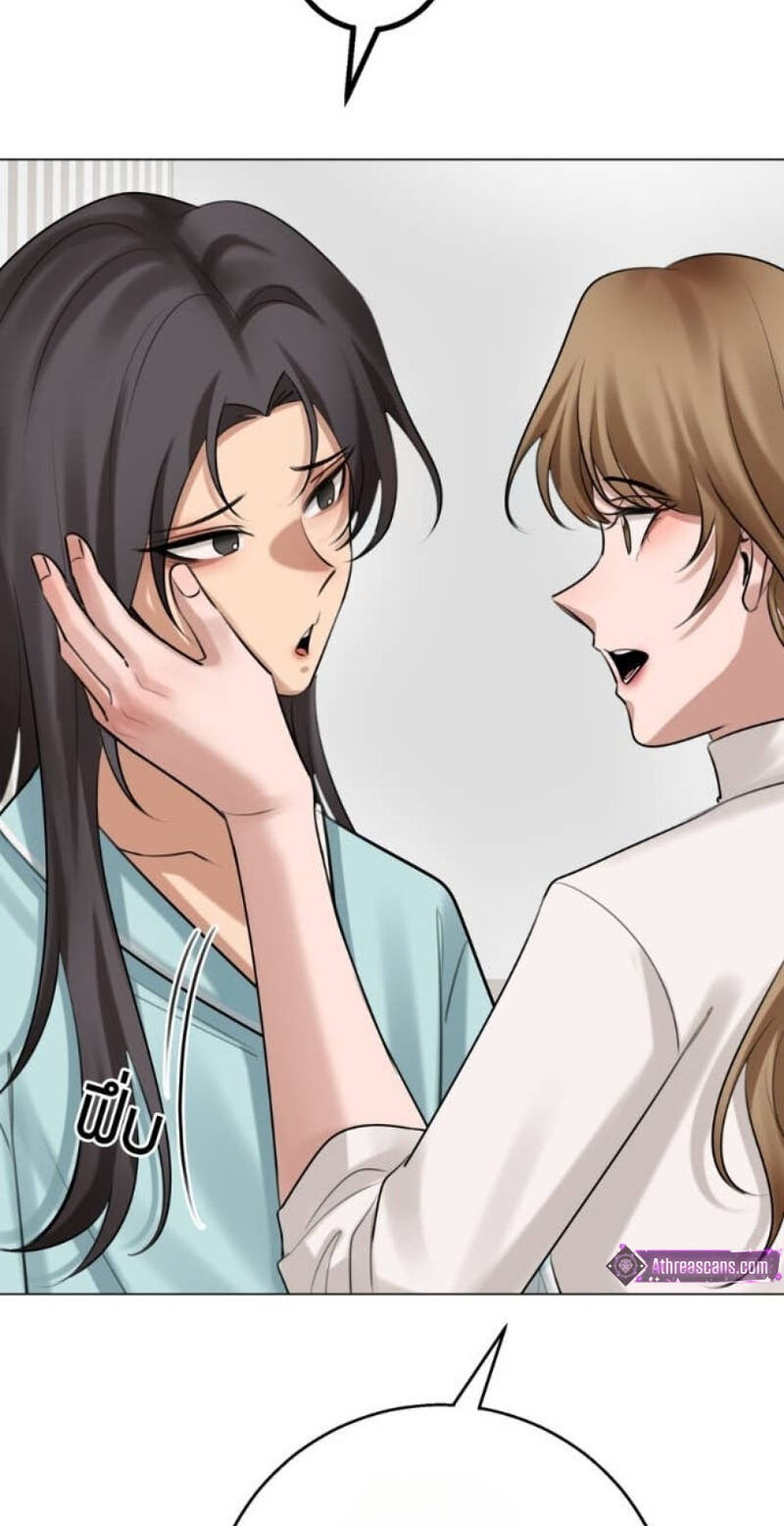 Wild Protectress Chapter 25 page 12 - 