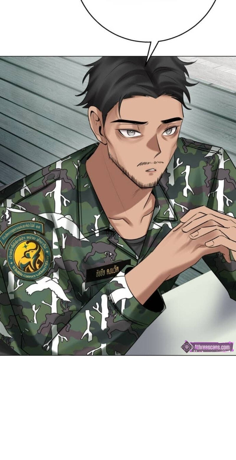 Wild Protectress Chapter 25 page 69 - 