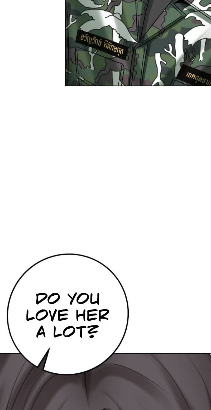 Wild Protectress Chapter 25 page 71 - 