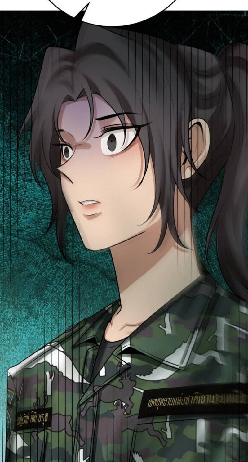 Wild Protectress Chapter 25 page 75 - 
