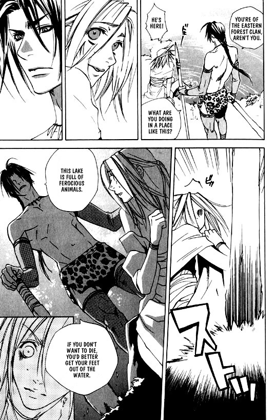 Wild Rock Chapter 1 page 13 - 