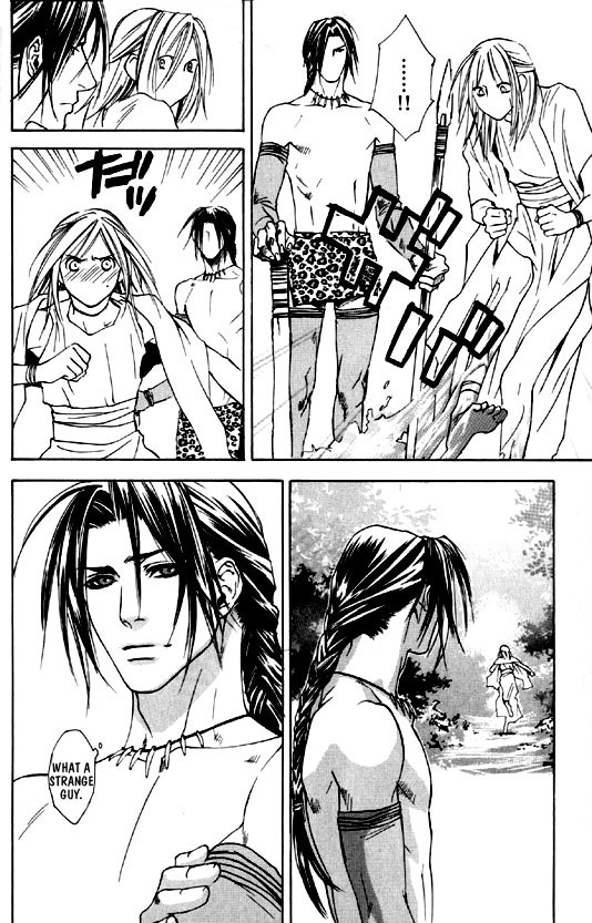Wild Rock Chapter 1 page 14 - 