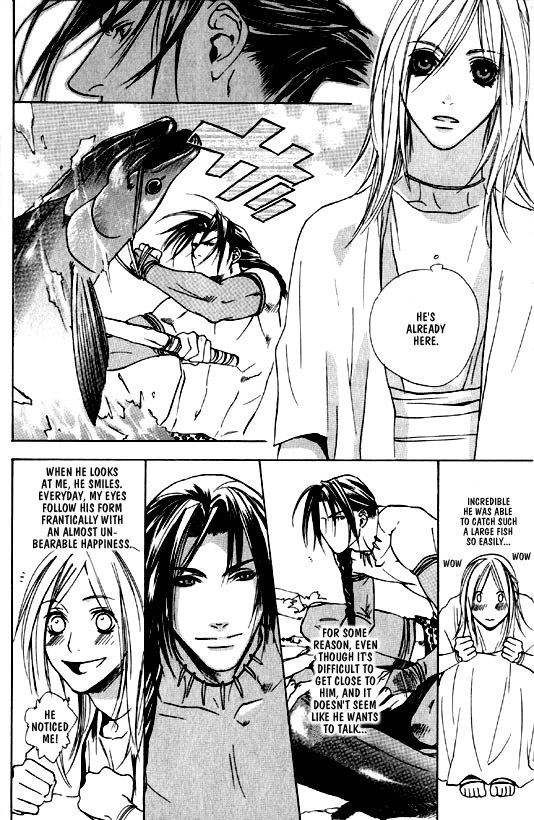 Wild Rock Chapter 1 page 16 - 