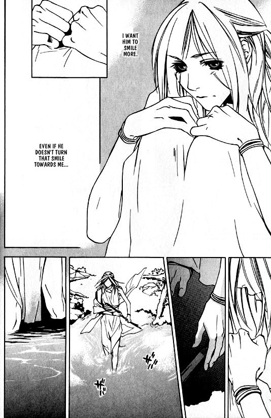Wild Rock Chapter 1 page 24 - 