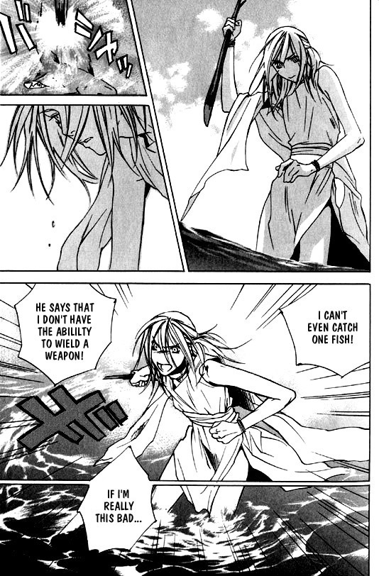 Wild Rock Chapter 1 page 25 - 