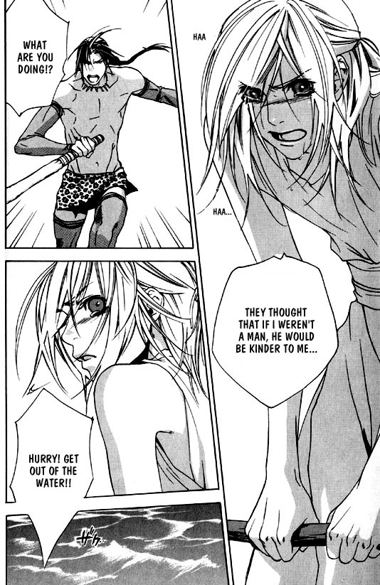 Wild Rock Chapter 1 page 26 - 