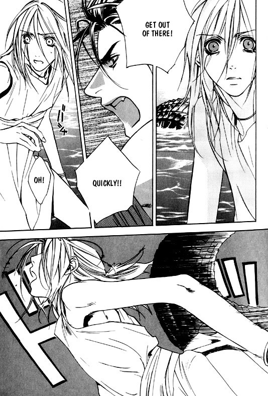 Wild Rock Chapter 1 page 27 - 