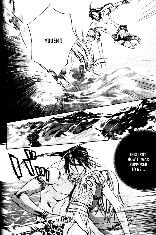 Wild Rock Chapter 1 page 28 - 