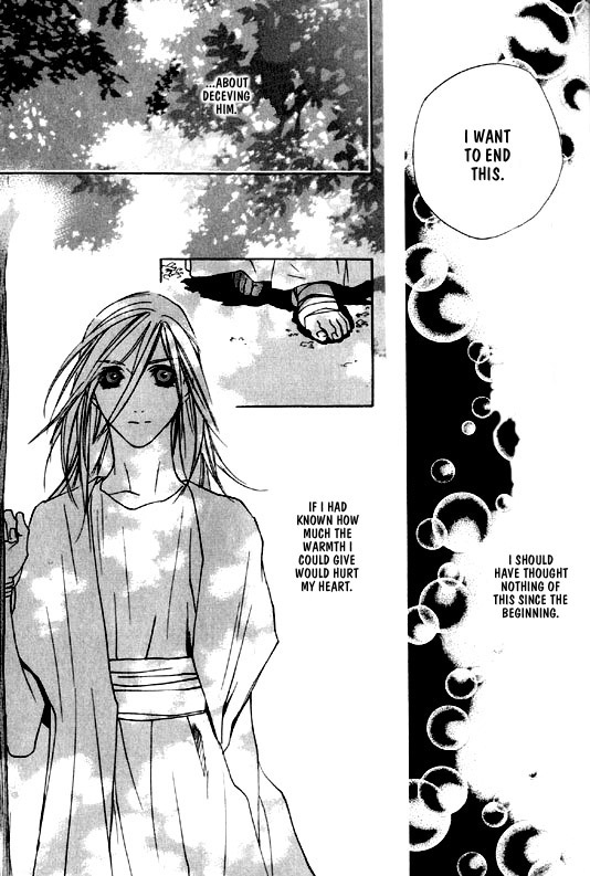 Wild Rock Chapter 1 page 43 - 