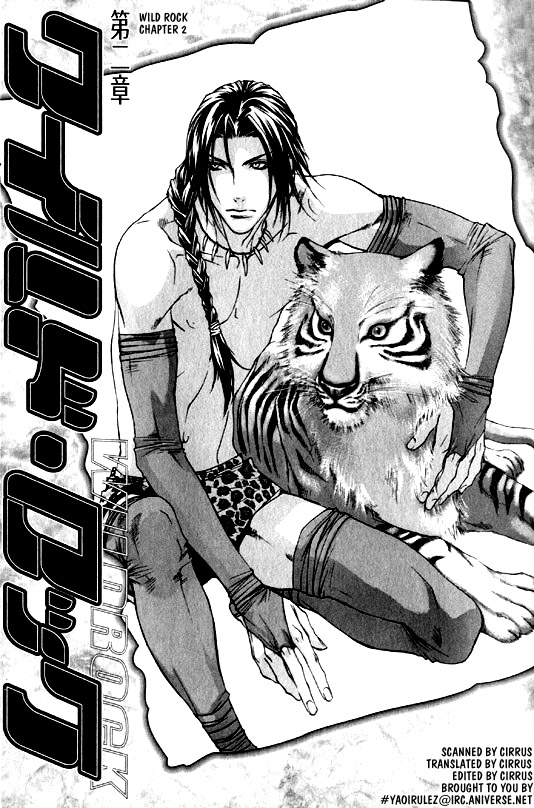 Wild Rock Chapter 2 page 2 - 