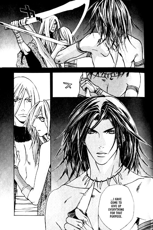Wild Rock Chapter 3 page 8 - 