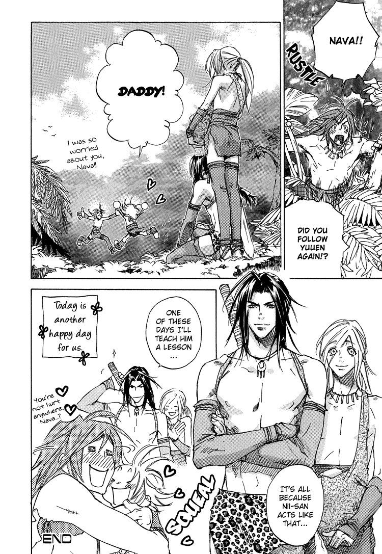Wild Rock Chapter 5.5 page 14 - 