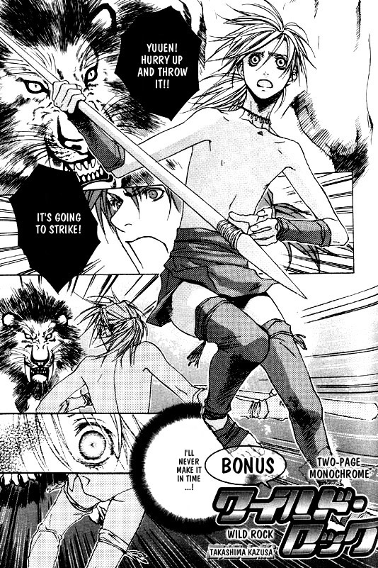 Wild Rock Chapter 5 page 8 - 