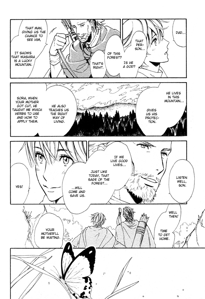 Wild Wind Chapter 1 page 13 - 