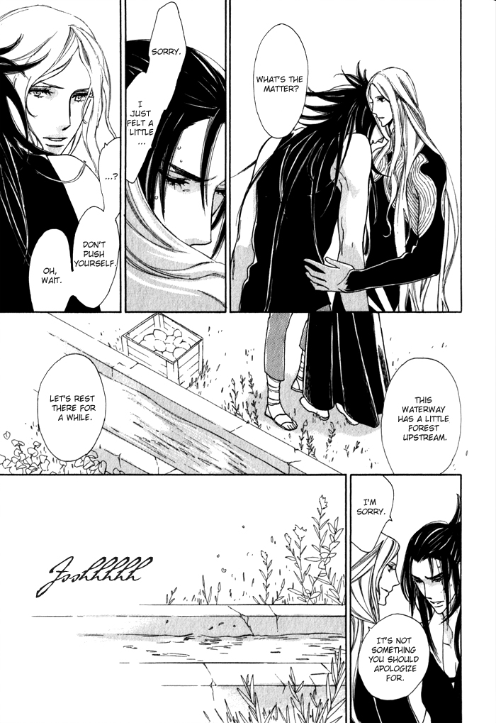 Wild Wind Chapter 2 page 21 - 