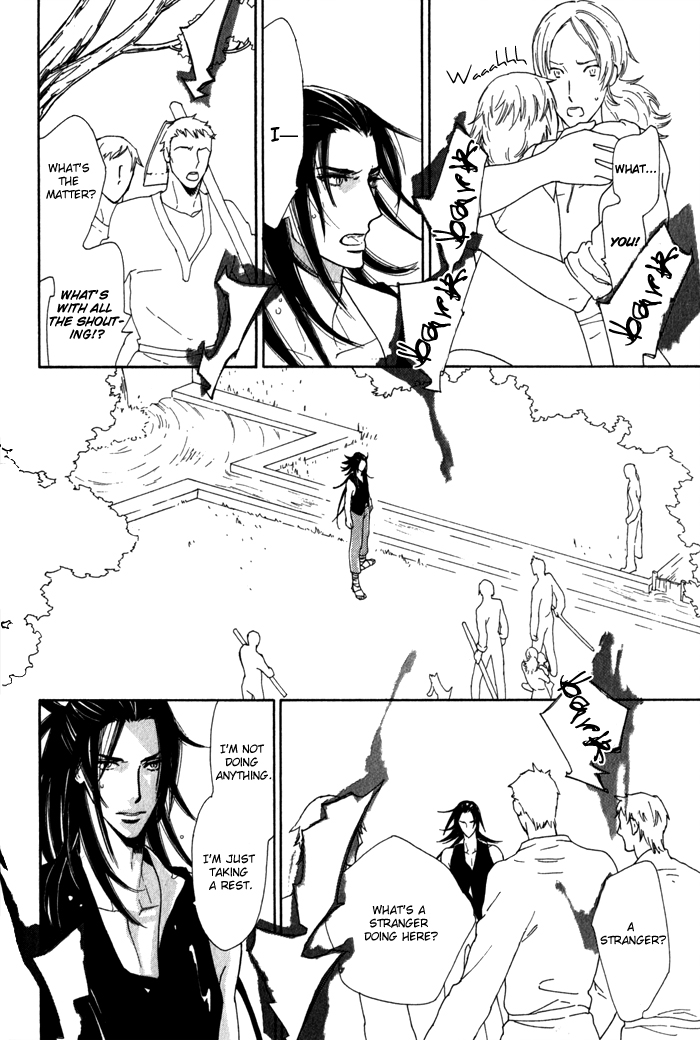 Wild Wind Chapter 2 page 24 - 