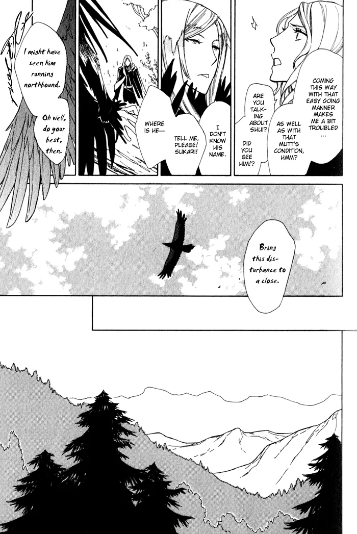 Wild Wind Chapter 3 page 15 - 