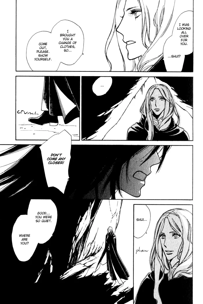 Wild Wind Chapter 3 page 17 - 