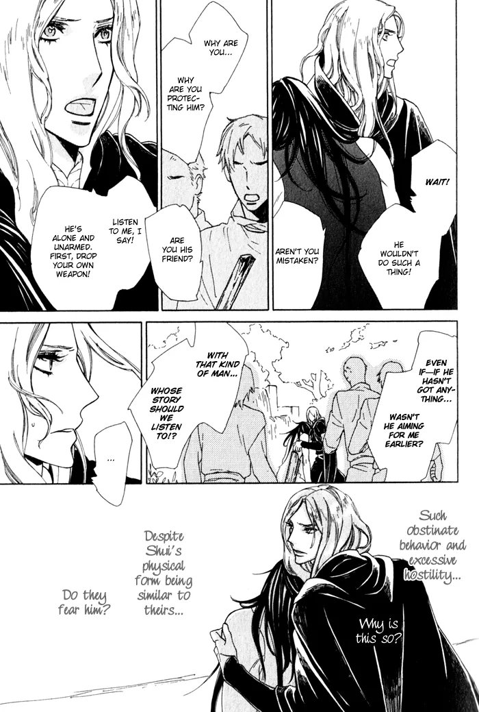 Wild Wind Chapter 3 page 7 - 