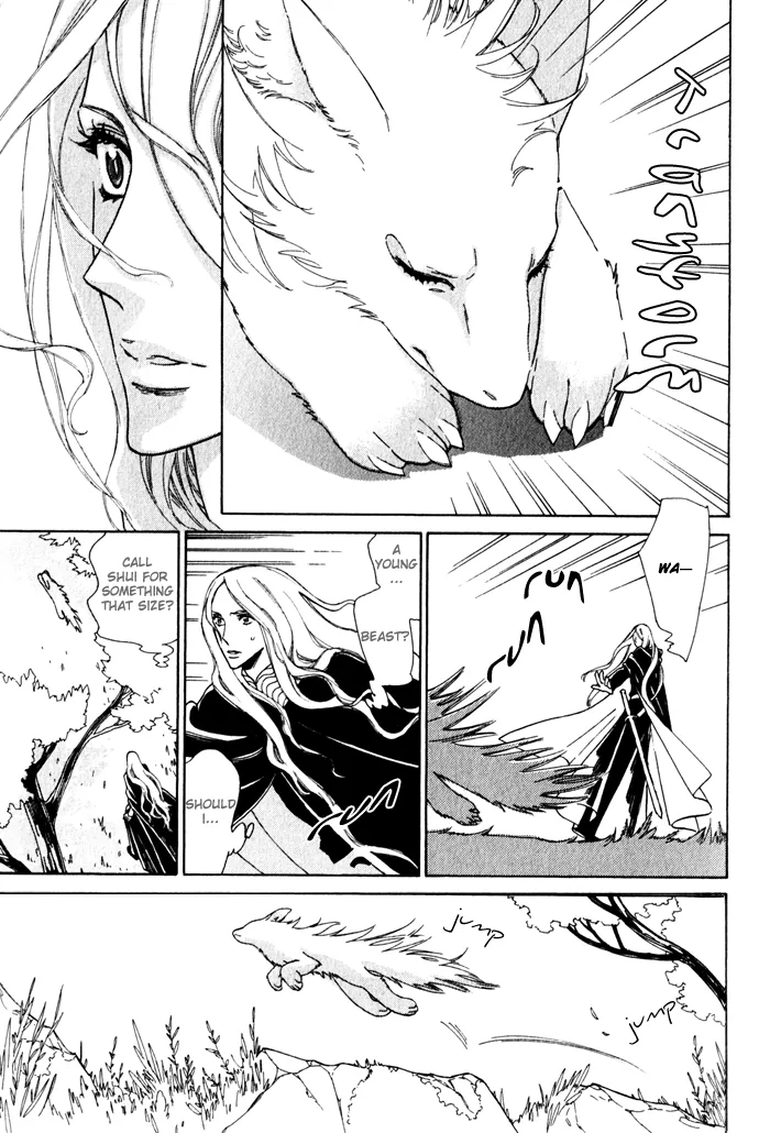 Wild Wind Chapter 4 page 15 - 