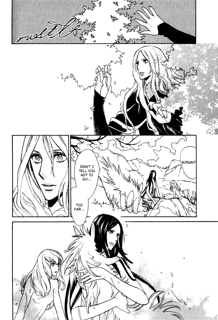 Wild Wind Chapter 4 page 16 - 