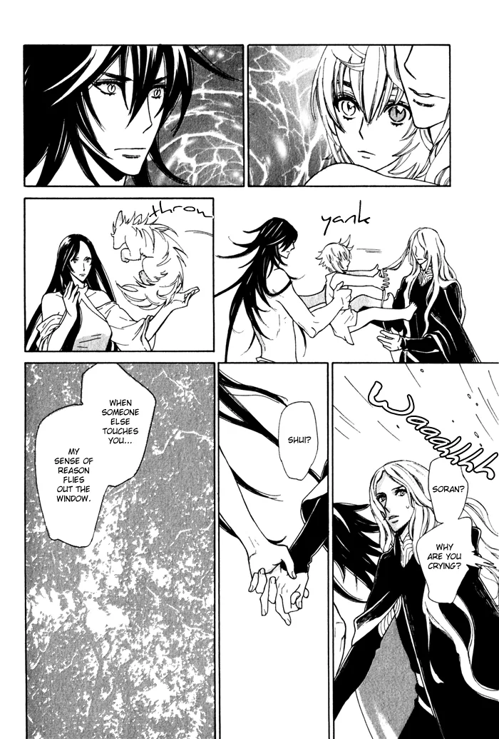 Wild Wind Chapter 4 page 24 - 
