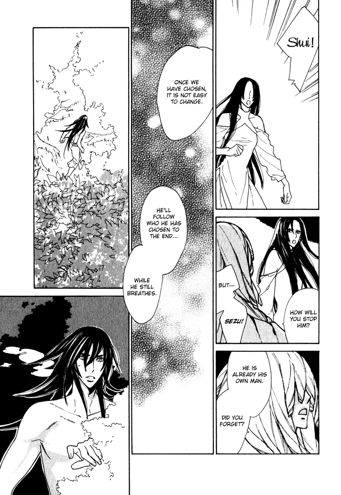 Wild Wind Chapter 5 page 15 - 