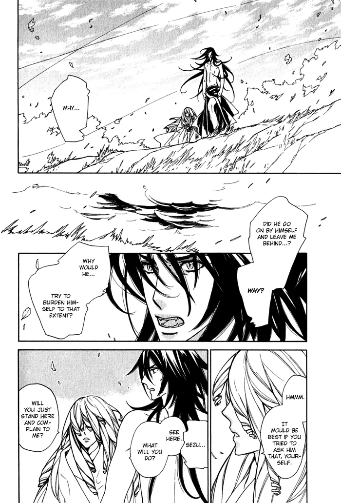 Wild Wind Chapter 6 page 2 - 