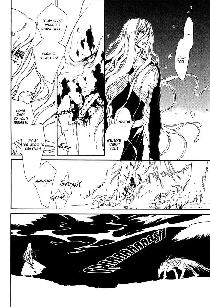Wild Wind Chapter 6 page 12 - 