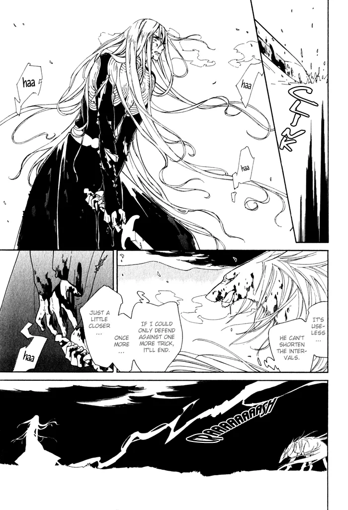 Wild Wind Chapter 6 page 17 - 
