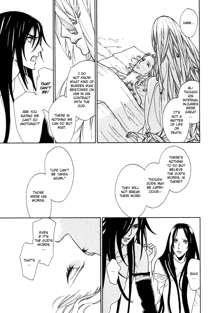 Wild Wind Chapter 7 page 11 - 