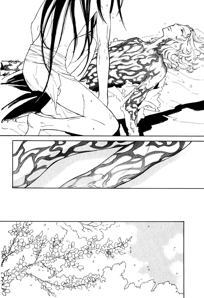 Wild Wind Chapter 7 page 4 - 