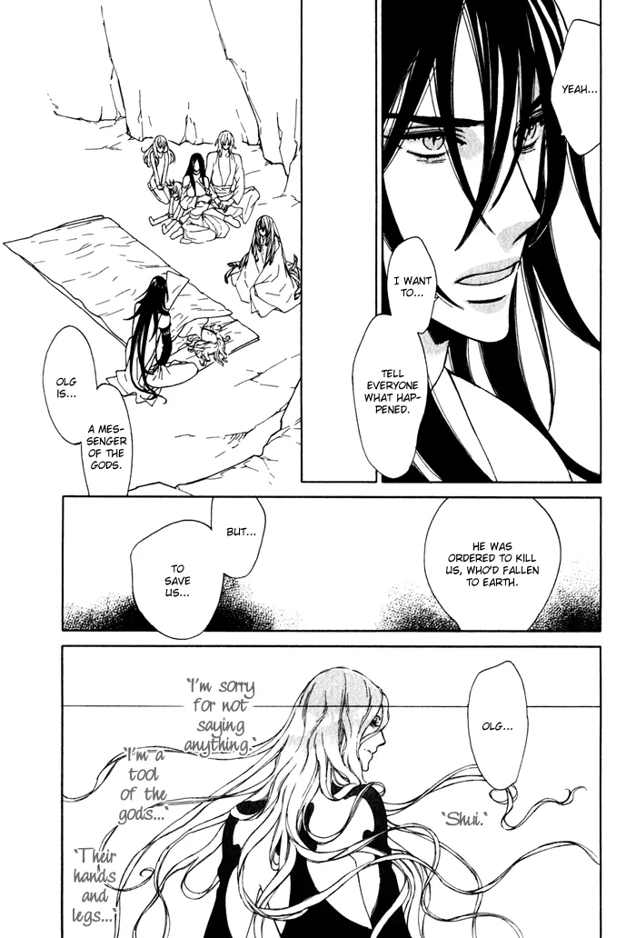 Wild Wind Chapter 7 page 7 - 