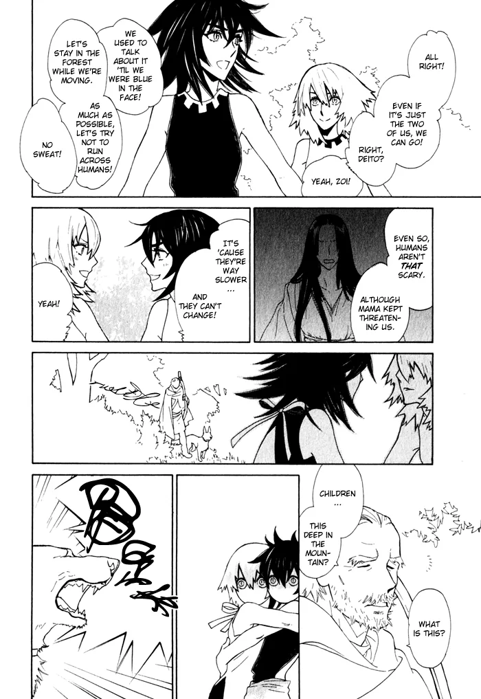 Wild Wind Chapter 8.5 page 2 - 