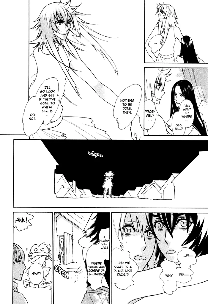 Wild Wind Chapter 8.5 page 4 - 