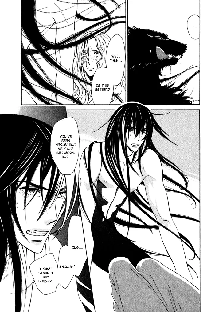 Wild Wind Chapter 8 page 21 - 