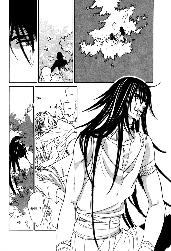 Wild Wind Chapter 8 page 8 - 