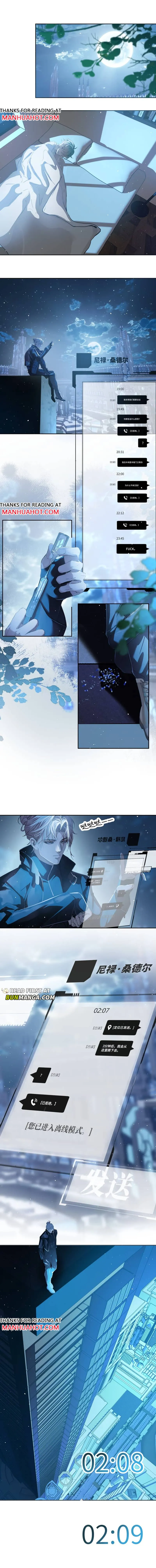 Wildly Tempest Chapter 13 page 3 - 