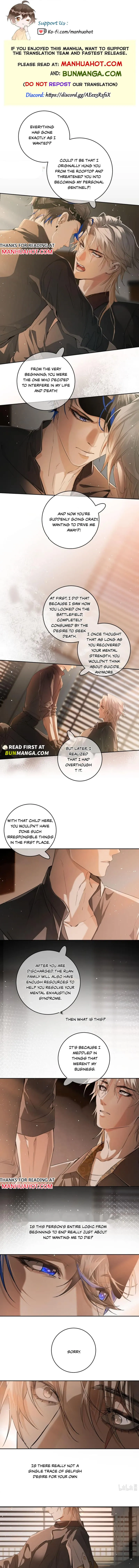 Wildly Tempest Chapter 16 page 1 - 