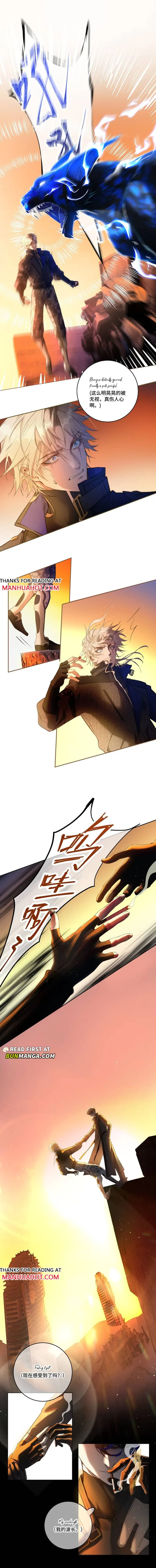 Wildly Tempest Chapter 5 page 2 - 