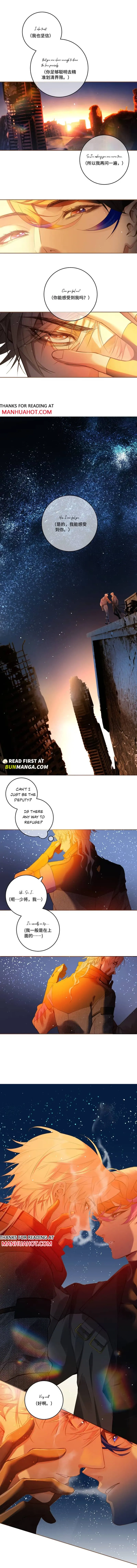 Wildly Tempest Chapter 5 page 4 - 