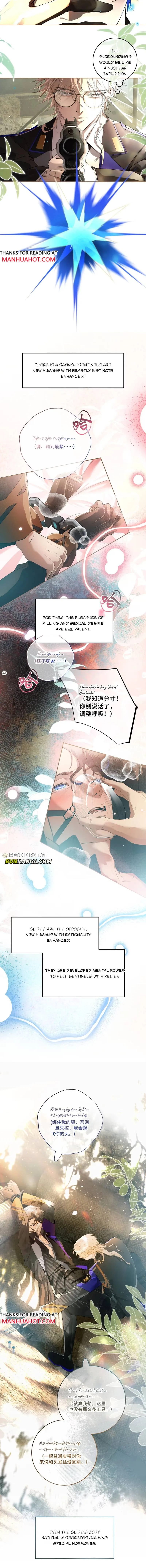Wildly Tempest Chapter 6 page 2 - 