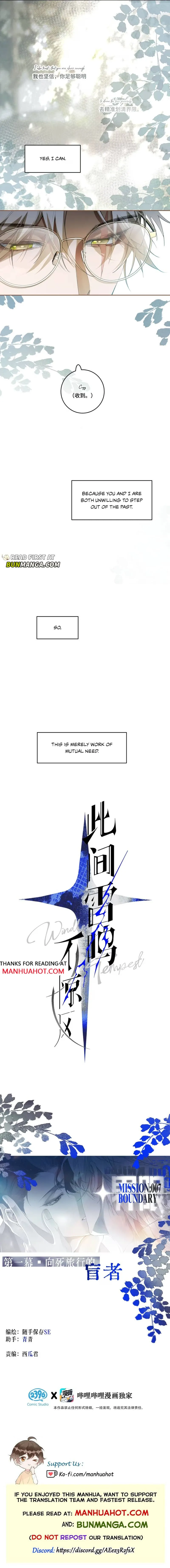 Wildly Tempest Chapter 7 page 6 - 